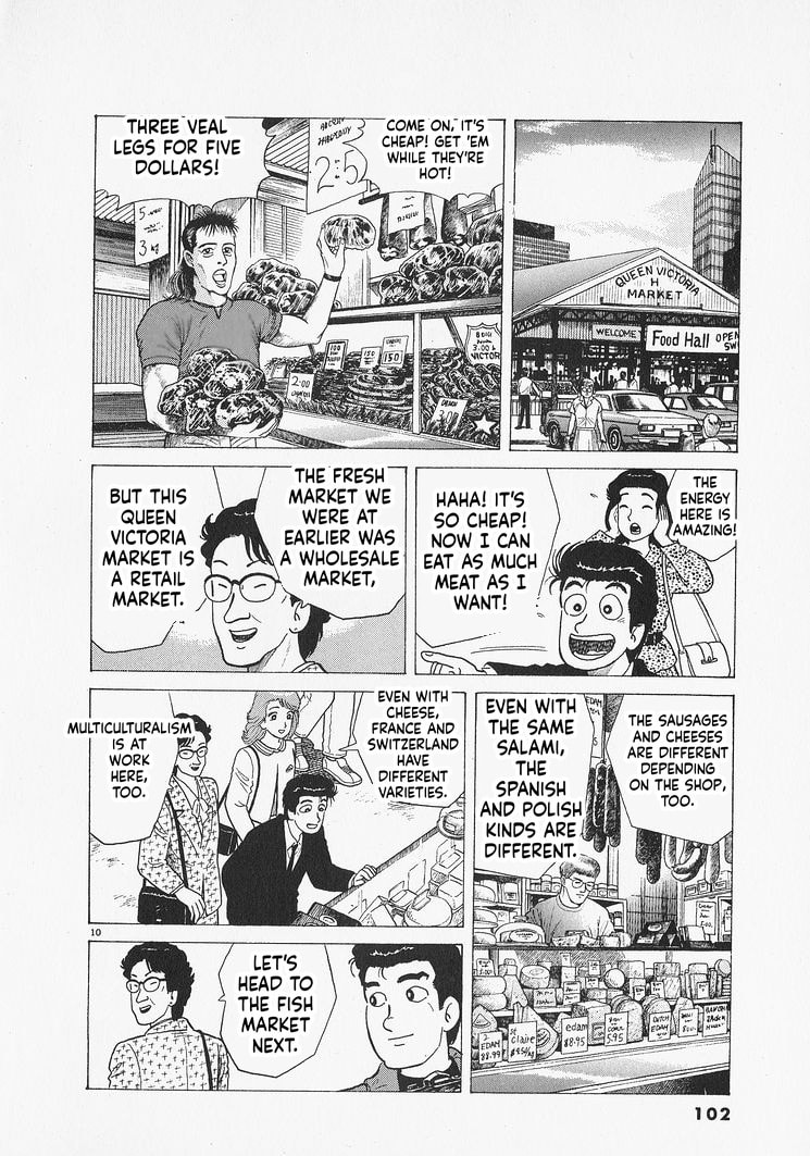 Read Oishinbo chapter 303 image 9 on Lezhin