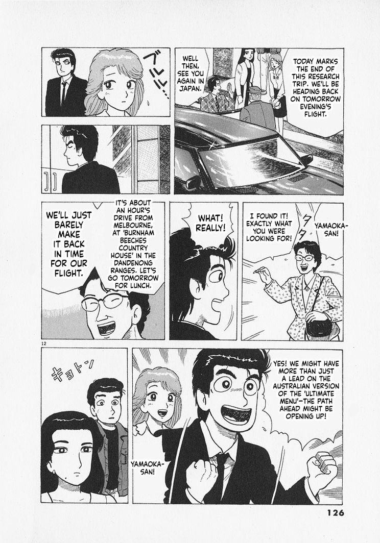 Read Oishinbo chapter 304 image 11 on Lezhin