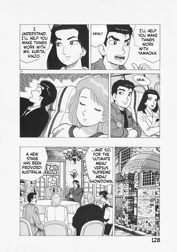 Read Oishinbo chapter 304 image 13 on Lezhin
