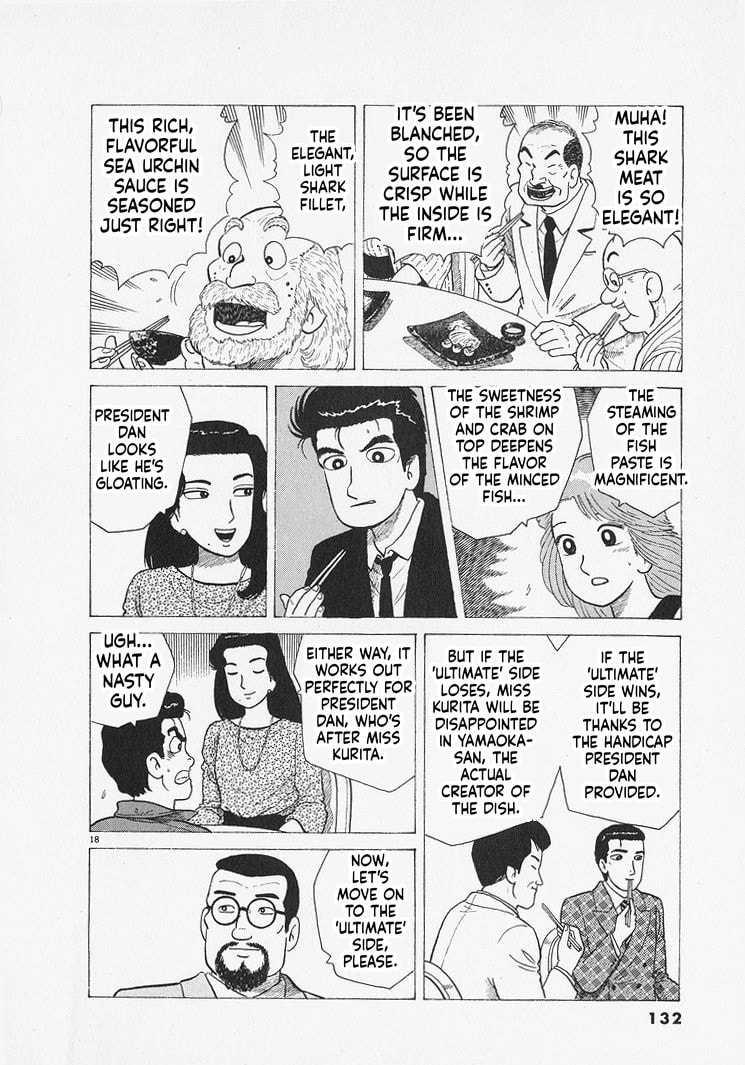 Read Oishinbo chapter 304 image 17 on Lezhin
