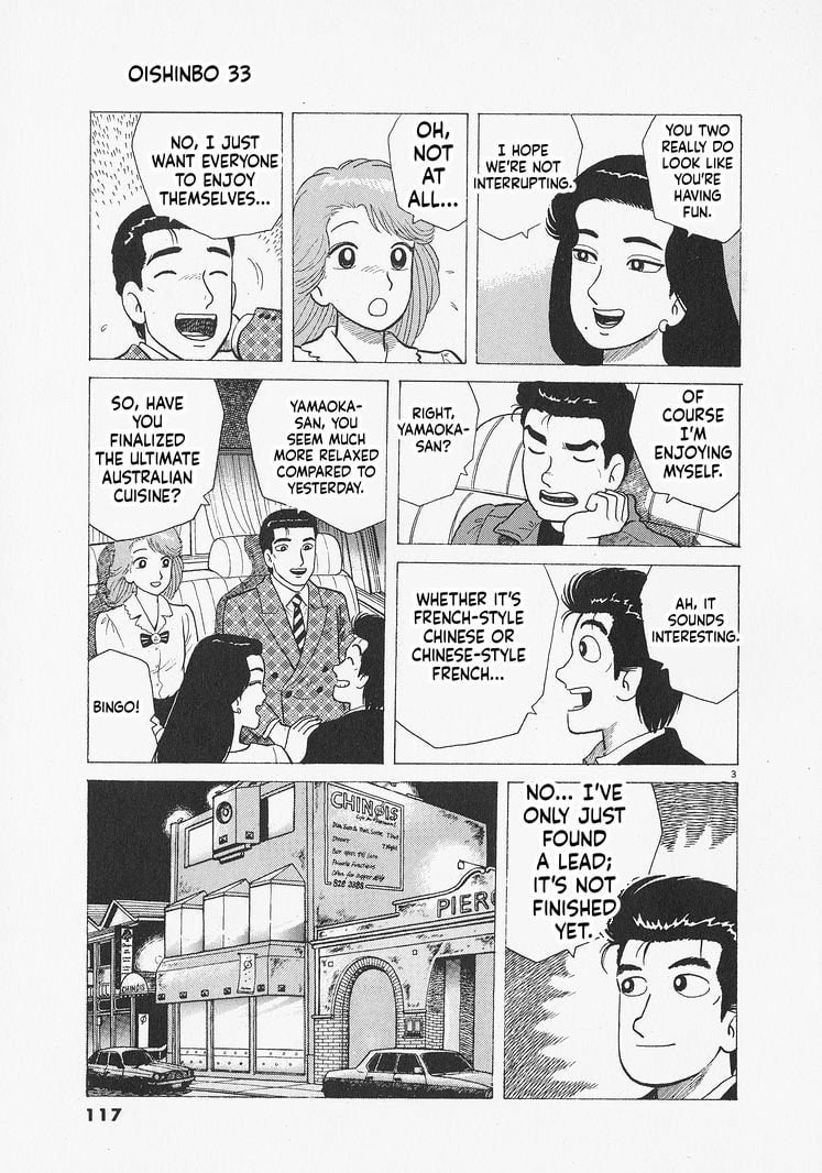 Read Oishinbo chapter 304 image 2 on Lezhin
