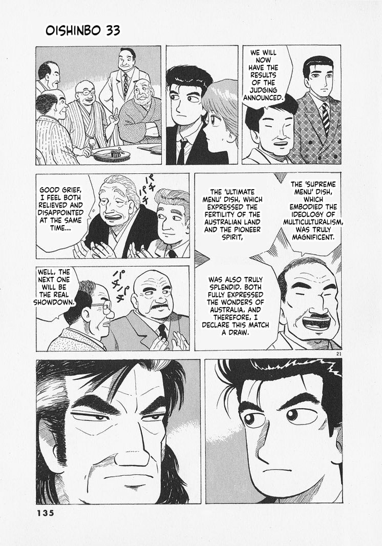 Read Oishinbo chapter 304 image 20 on Lezhin