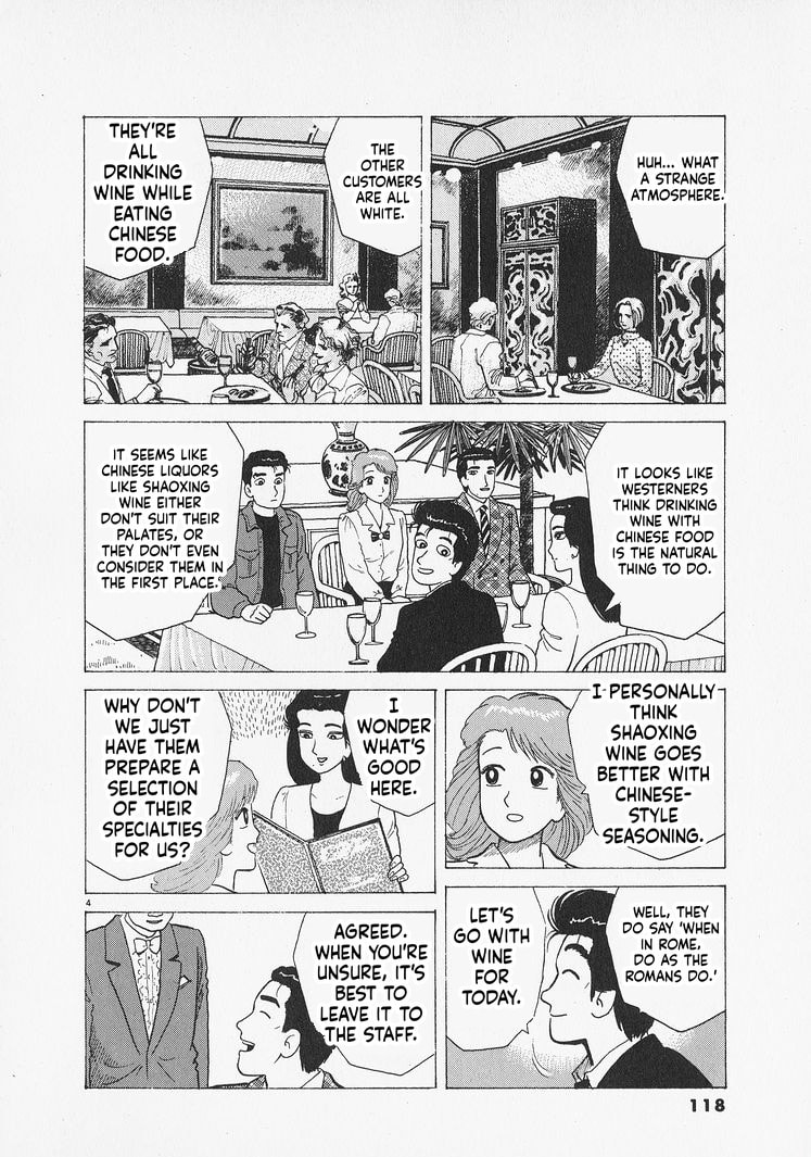 Read Oishinbo chapter 304 image 3 on Lezhin
