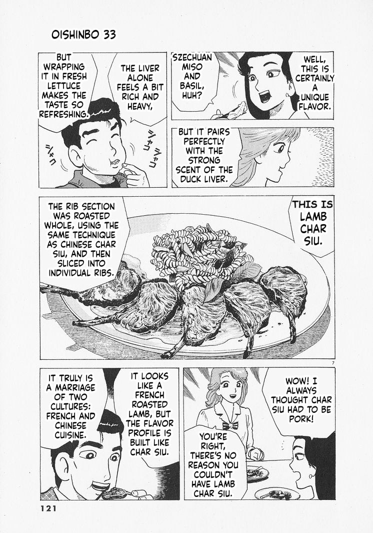 Read Oishinbo chapter 304 image 6 on Lezhin