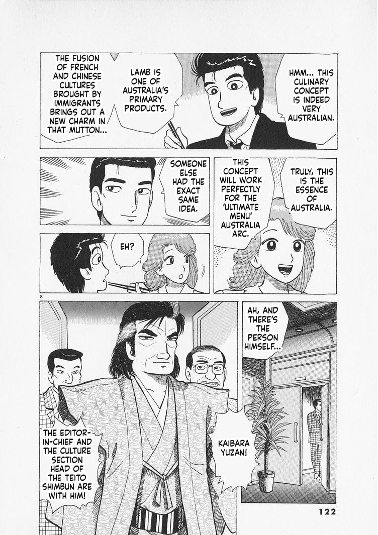 Read Oishinbo chapter 304 image 7 on Lezhin