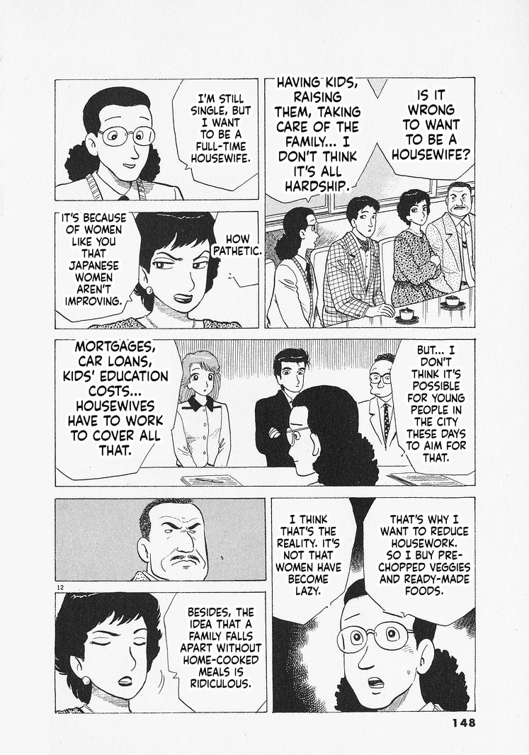 Read Oishinbo chapter 305 image 11 on Lezhin