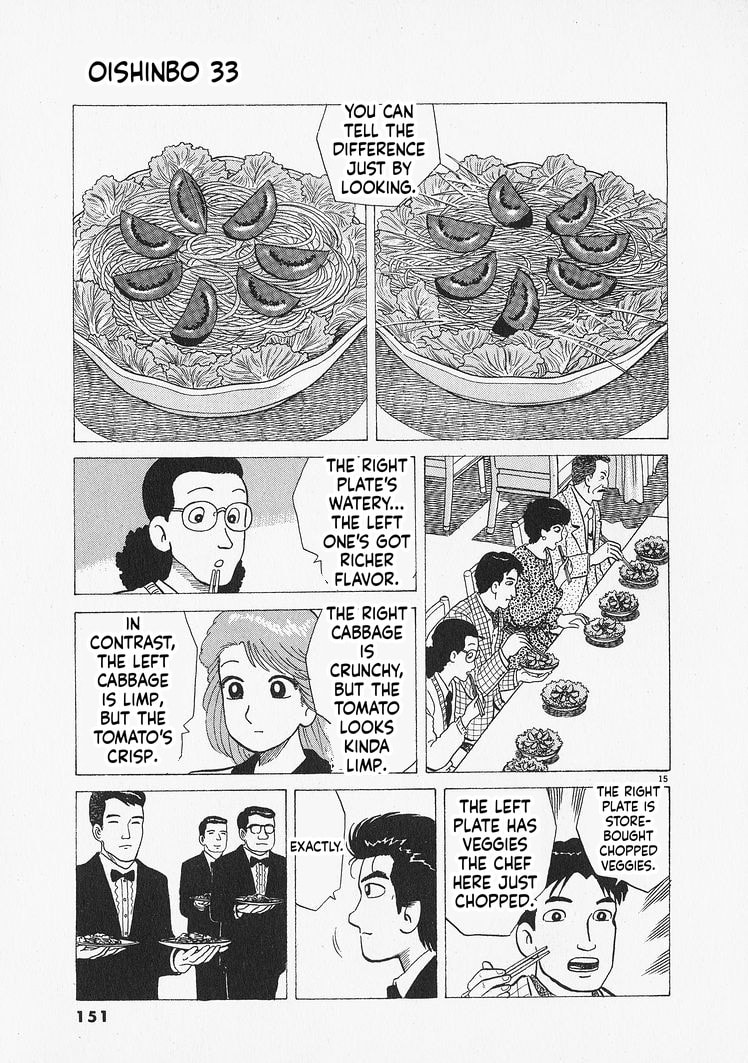 Read Oishinbo chapter 305 image 14 on Lezhin