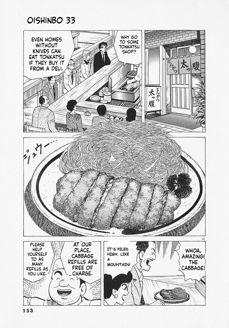 Read Oishinbo chapter 305 image 16 on Lezhin