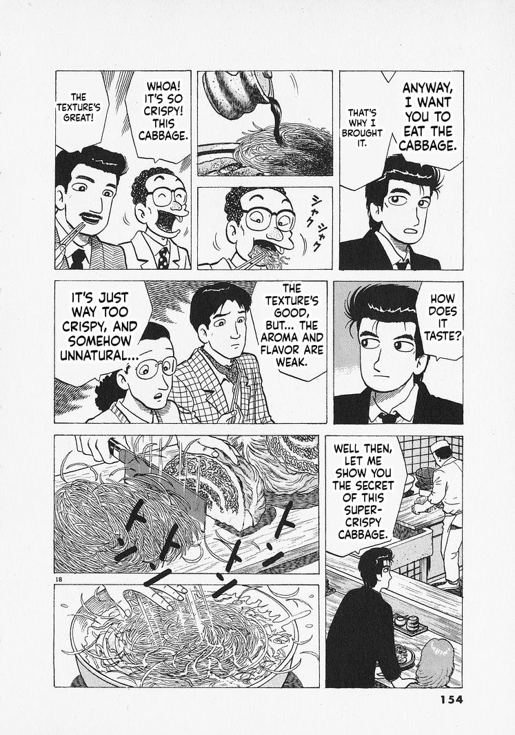 Read Oishinbo chapter 305 image 17 on Lezhin