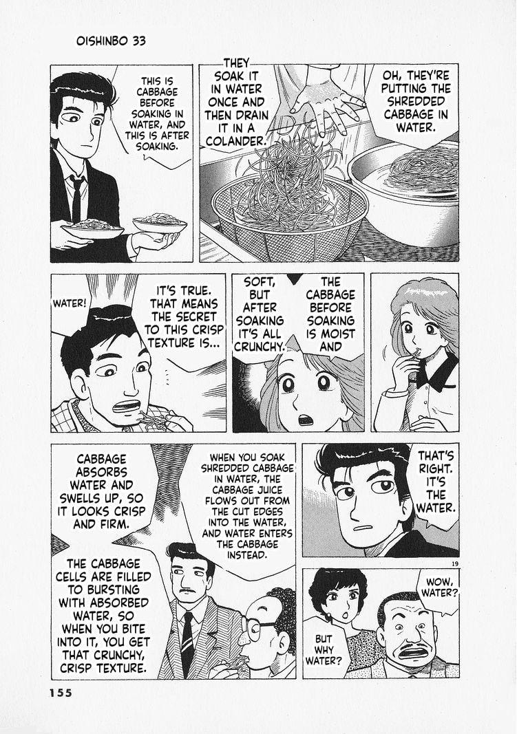 Read Oishinbo chapter 305 image 18 on Lezhin