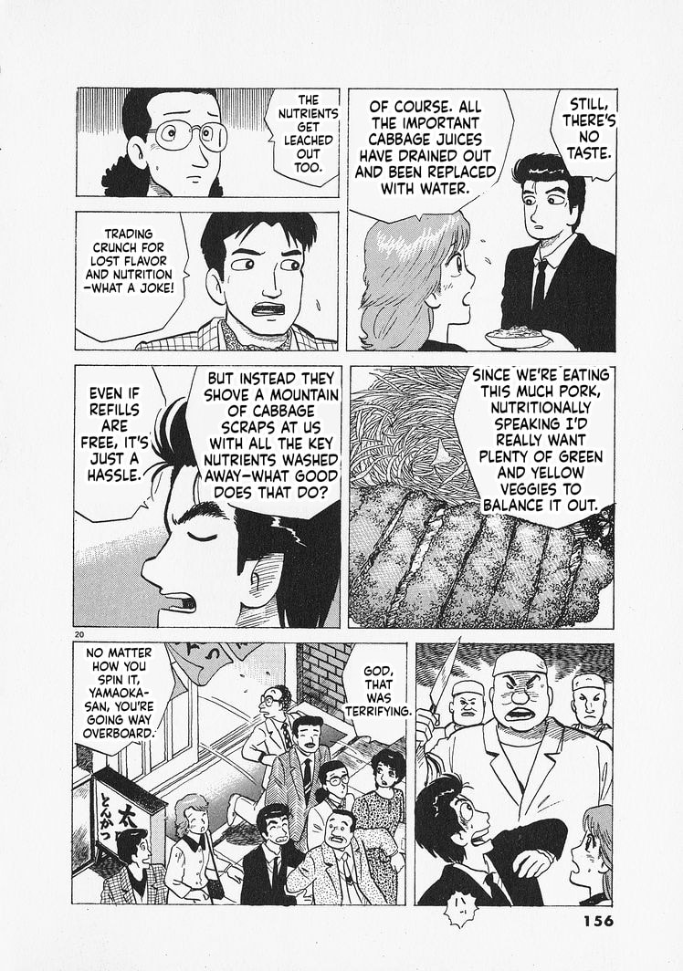 Read Oishinbo chapter 305 image 19 on Lezhin