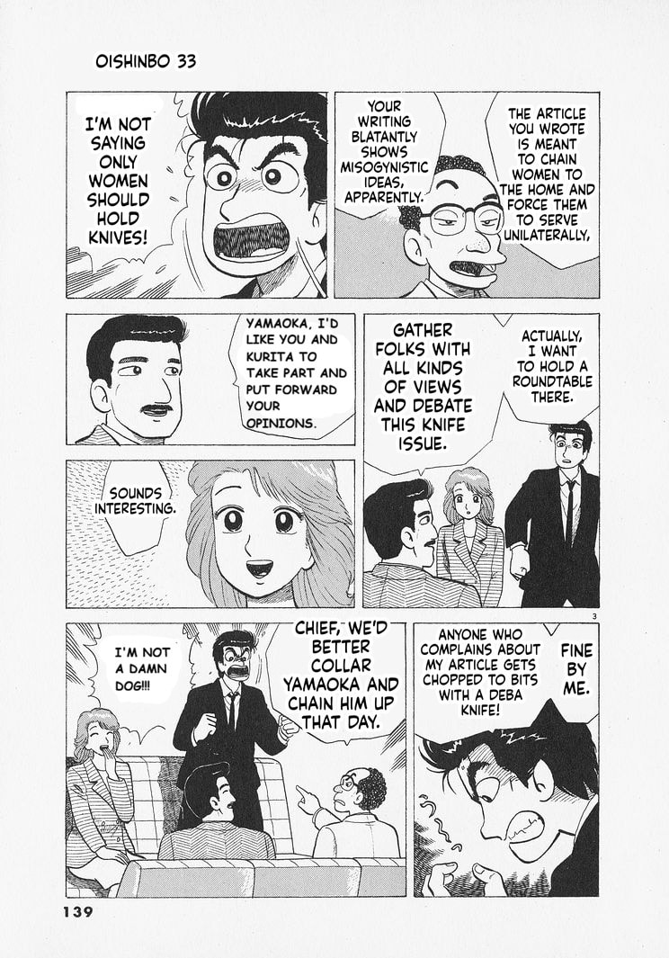 Read Oishinbo chapter 305 image 2 on Lezhin