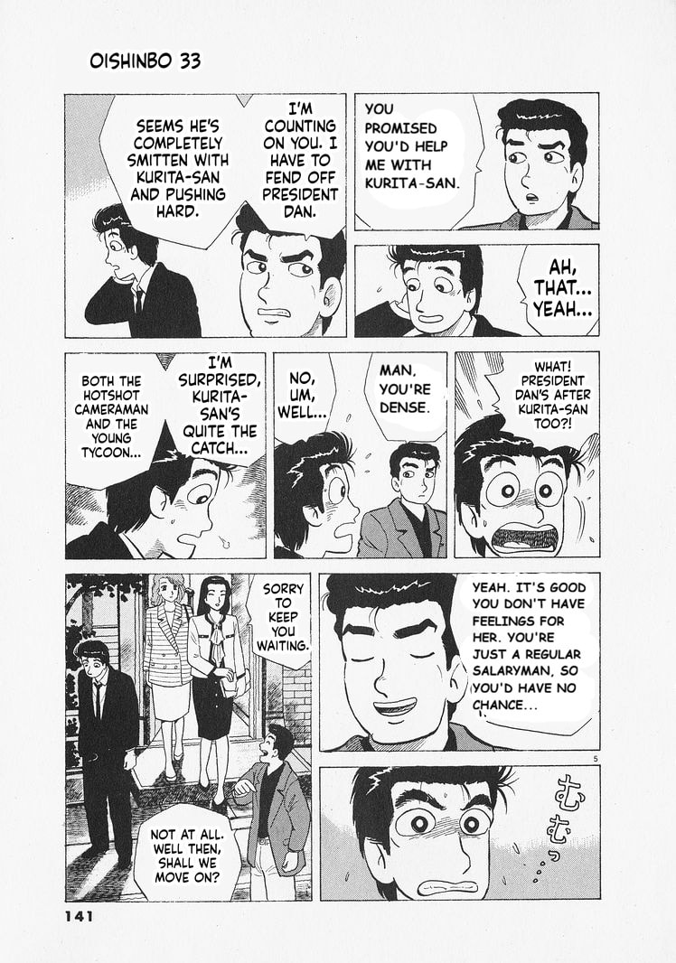 Read Oishinbo chapter 305 image 4 on Lezhin