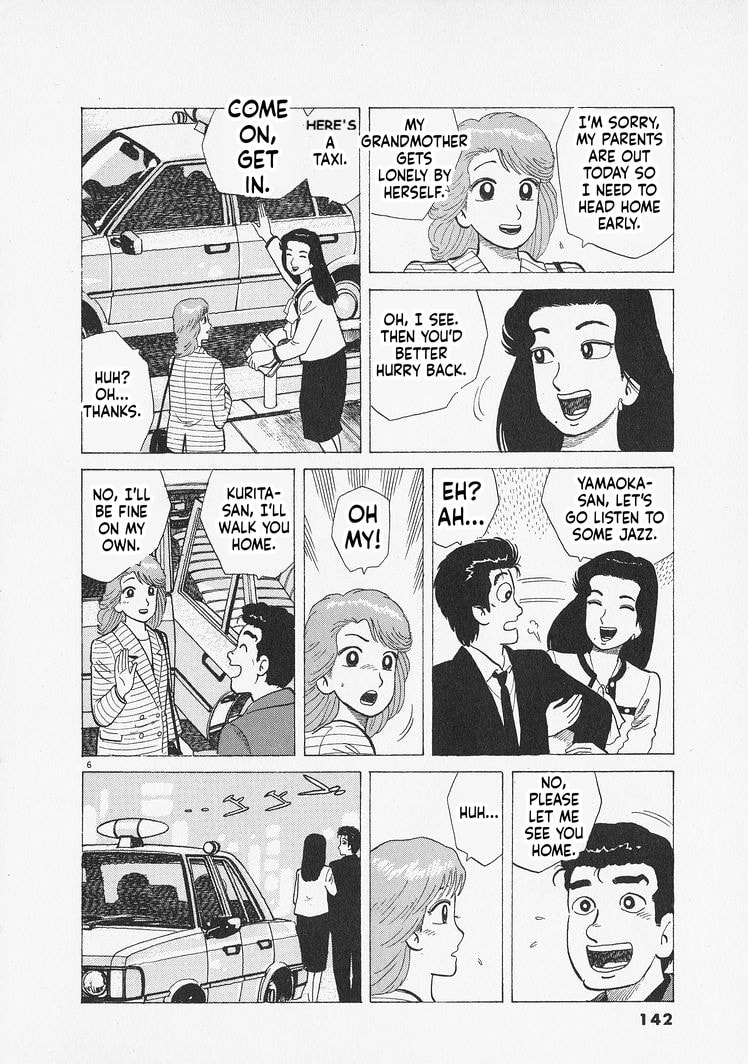 Read Oishinbo chapter 305 image 5 on Lezhin