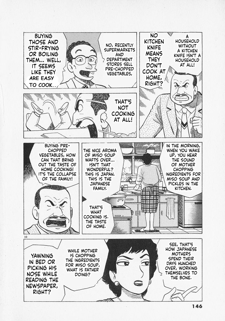 Read Oishinbo chapter 305 image 9 on Lezhin