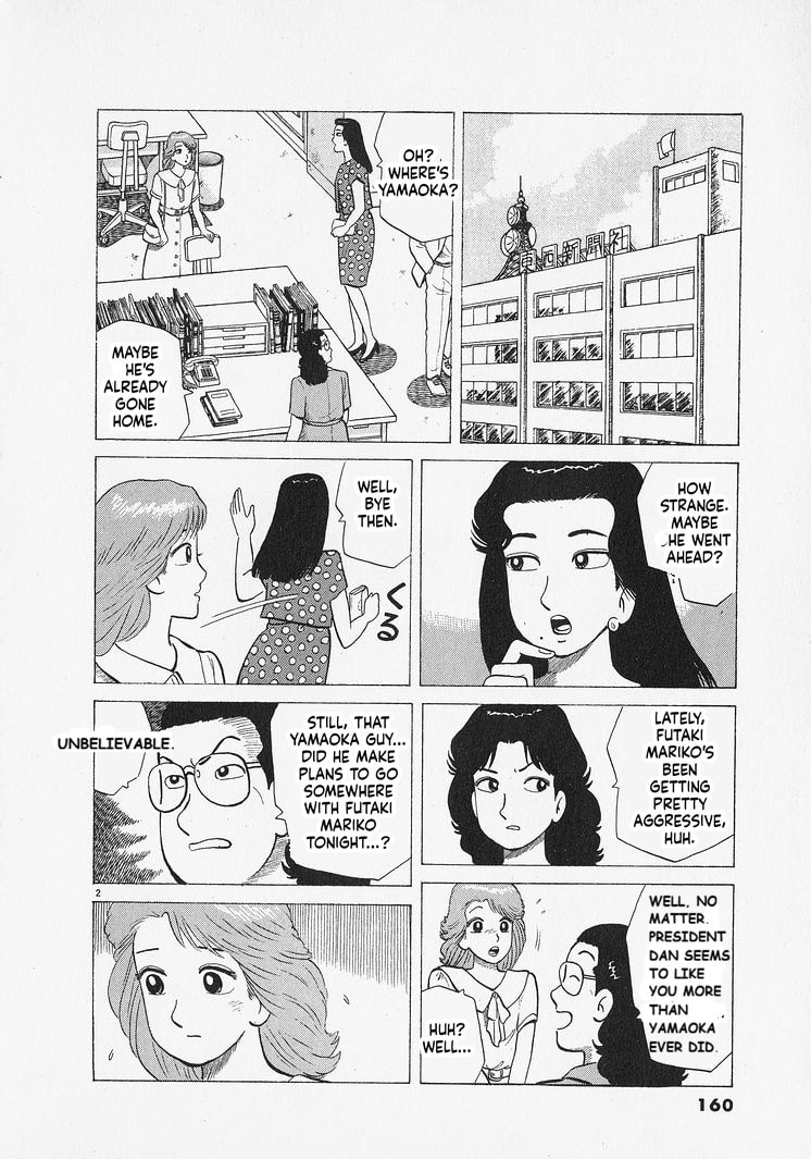 Read Oishinbo chapter 306 image 1 on Lezhin