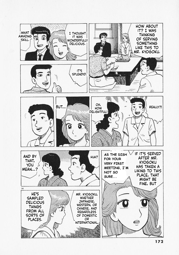 Read Oishinbo chapter 306 image 13 on Lezhin