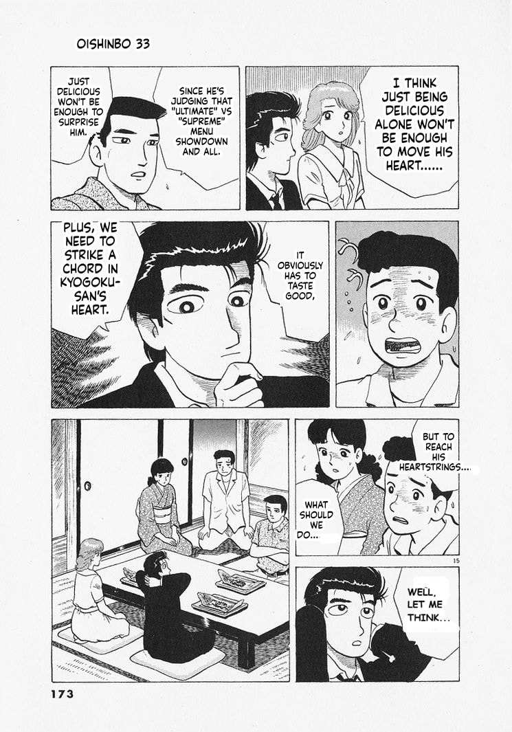 Read Oishinbo chapter 306 image 14 on Lezhin