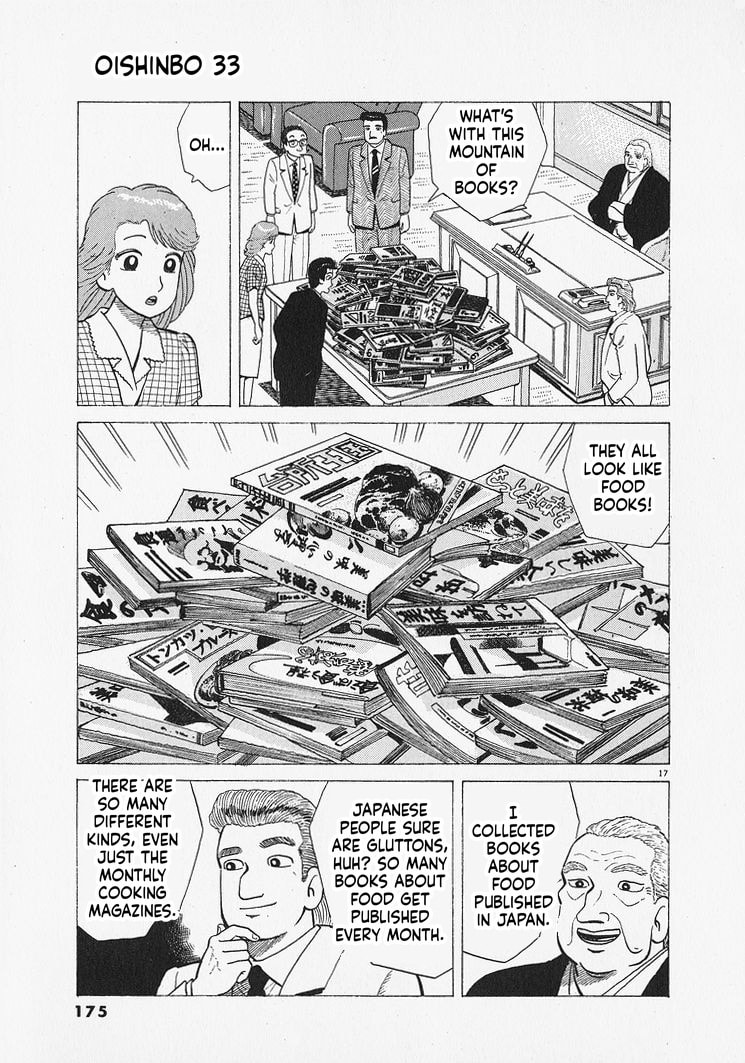 Read Oishinbo chapter 306 image 16 on Lezhin