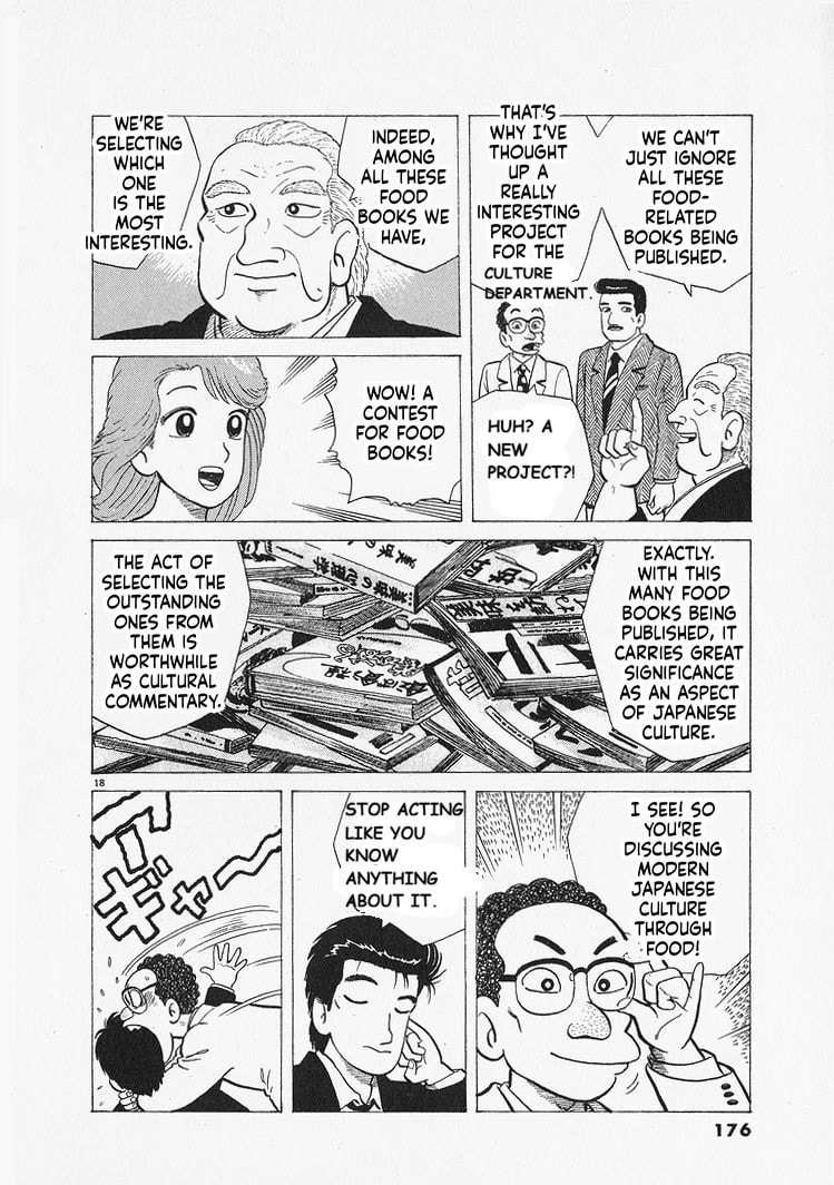 Read Oishinbo chapter 306 image 17 on Lezhin