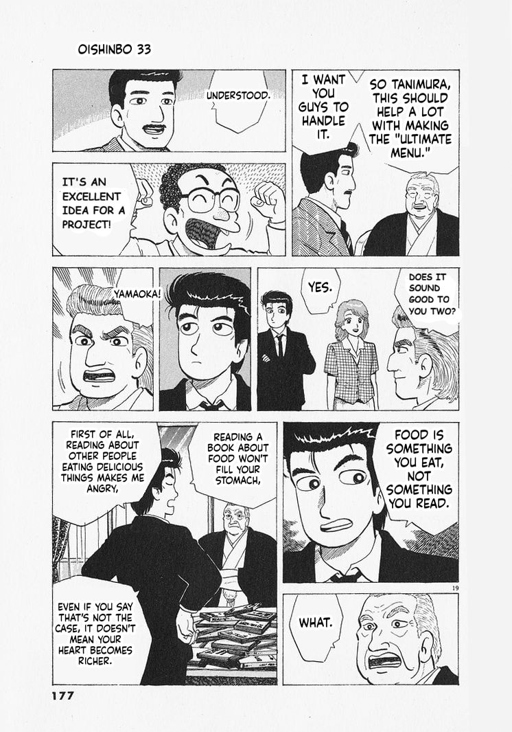 Read Oishinbo chapter 306 image 18 on Lezhin