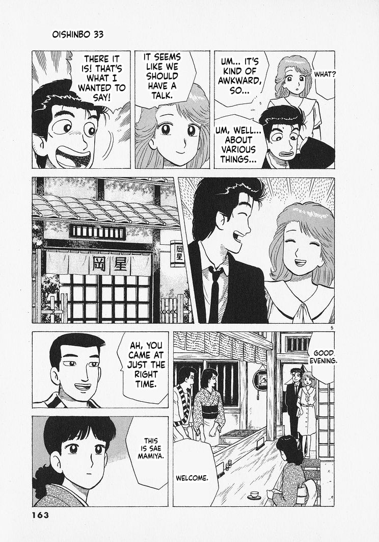 Read Oishinbo chapter 306 image 4 on Lezhin