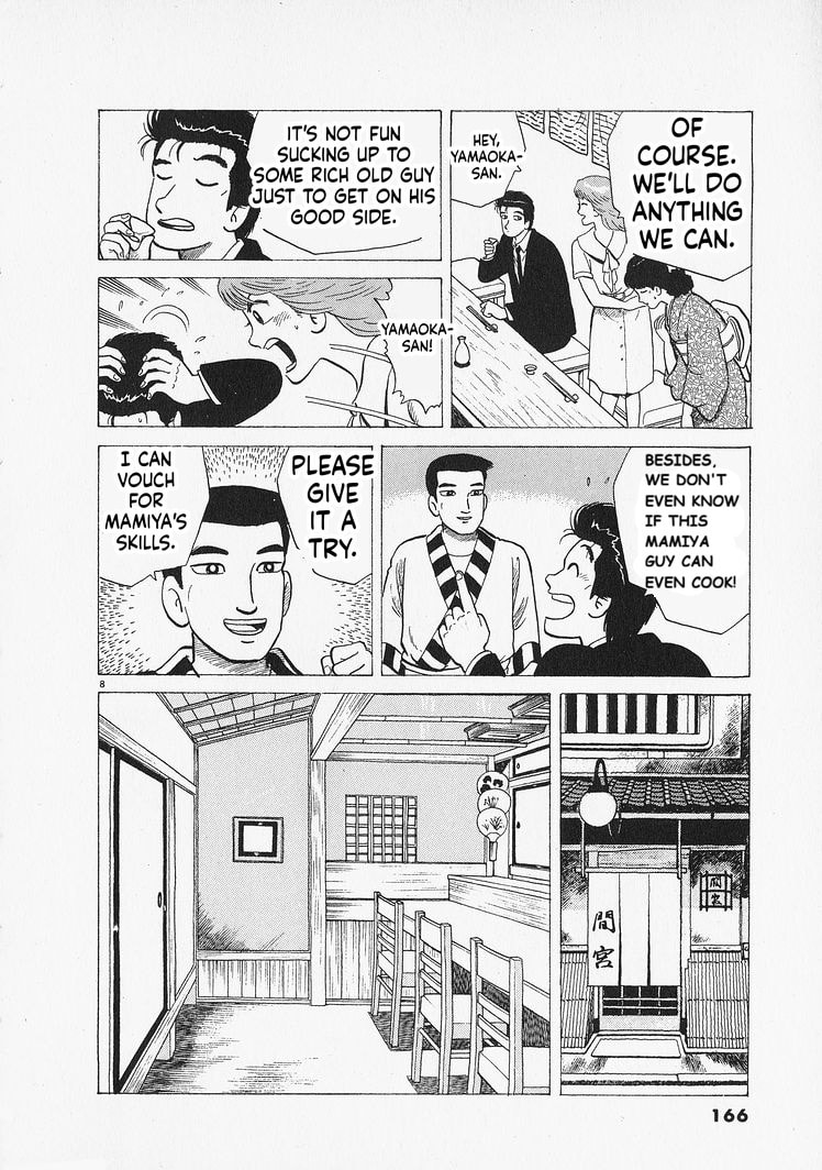 Read Oishinbo chapter 306 image 7 on Lezhin