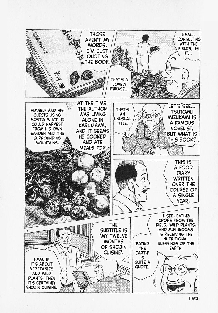 Read Oishinbo chapter 307 image 11 on Lezhin