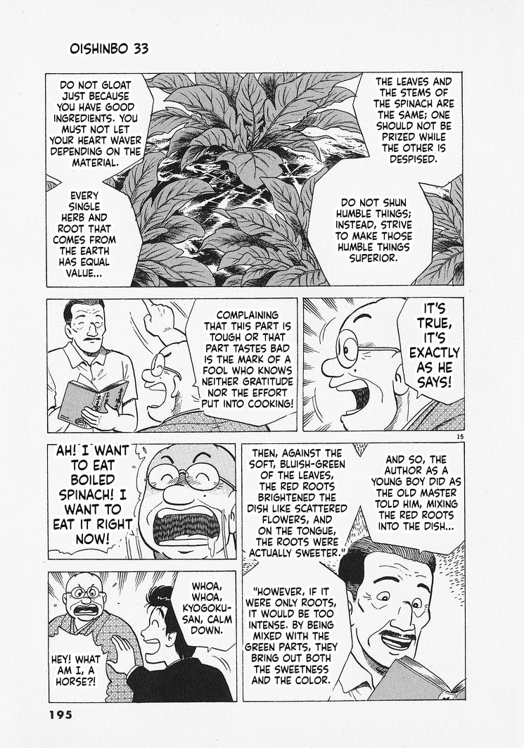Read Oishinbo chapter 307 image 14 on Lezhin