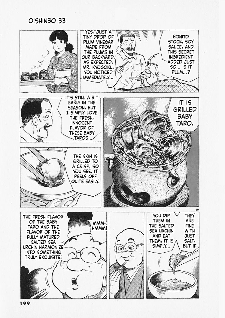 Read Oishinbo chapter 307 image 18 on Lezhin