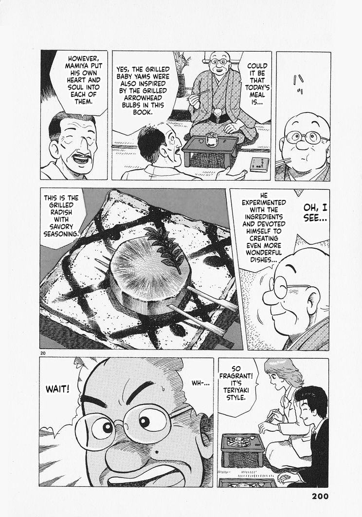 Read Oishinbo chapter 307 image 19 on Lezhin
