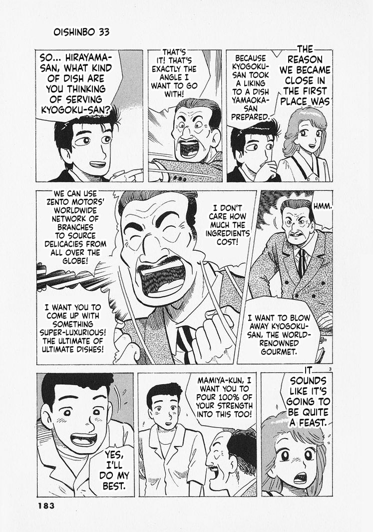 Read Oishinbo chapter 307 image 2 on Lezhin