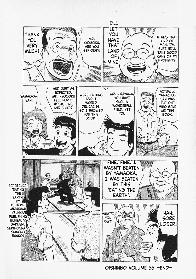 Read Oishinbo chapter 307 image 21 on Lezhin
