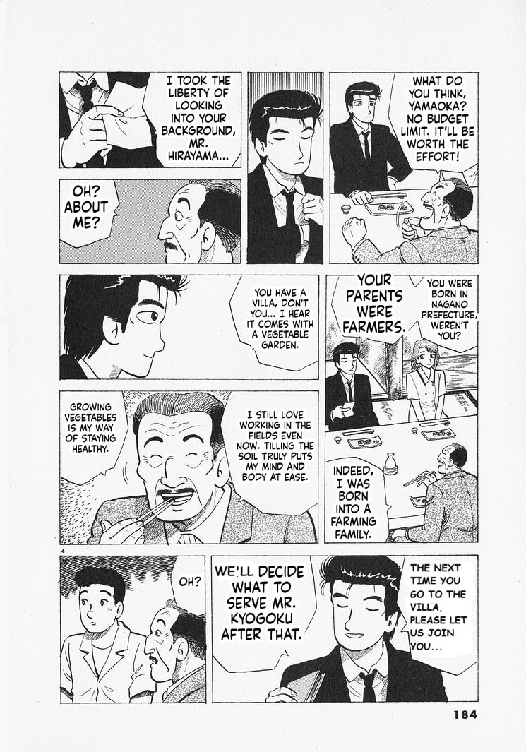 Read Oishinbo chapter 307 image 3 on Lezhin