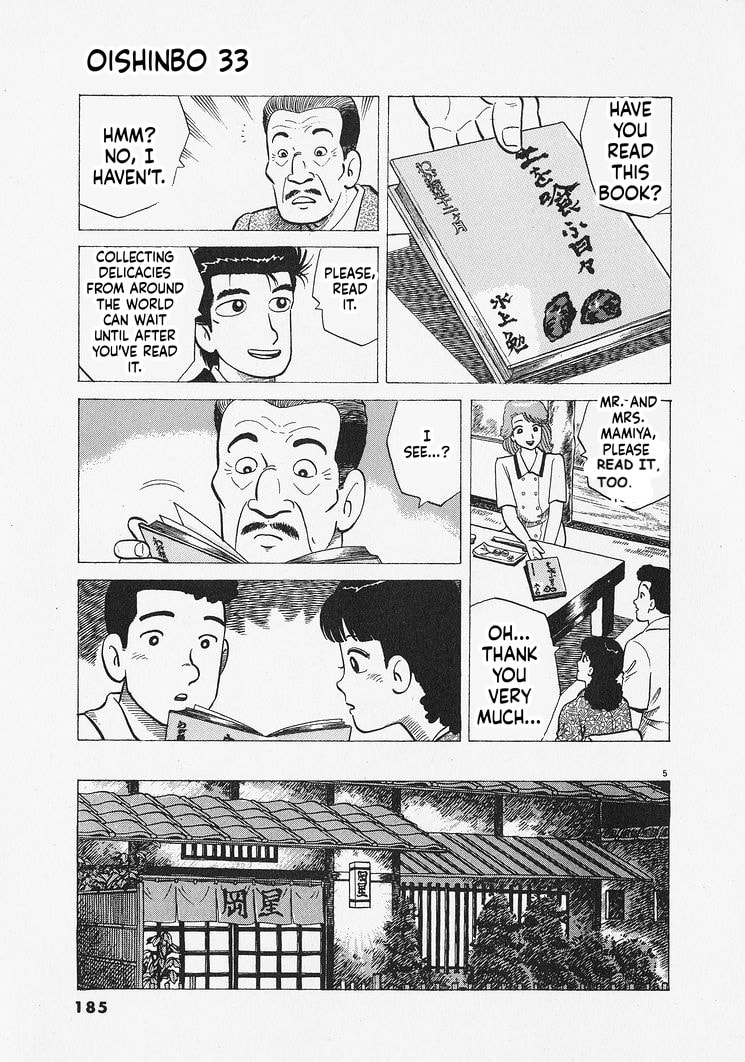 Read Oishinbo chapter 307 image 4 on Lezhin