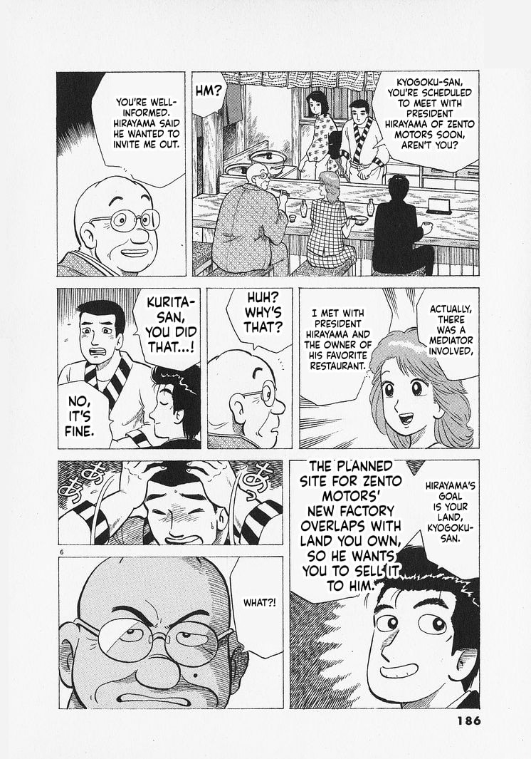 Read Oishinbo chapter 307 image 5 on Lezhin