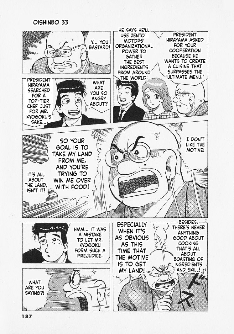 Read Oishinbo chapter 307 image 6 on Lezhin