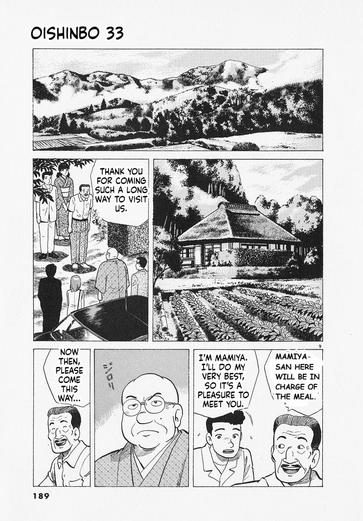 Read Oishinbo chapter 307 image 8 on Lezhin