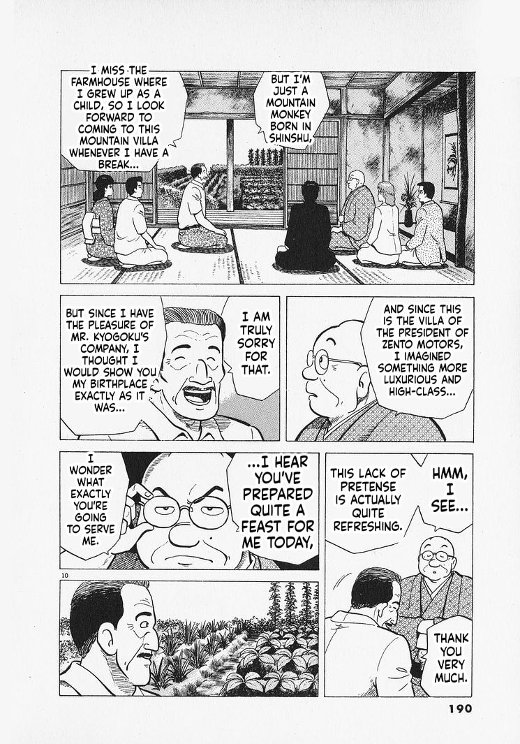 Read Oishinbo chapter 307 image 9 on Lezhin