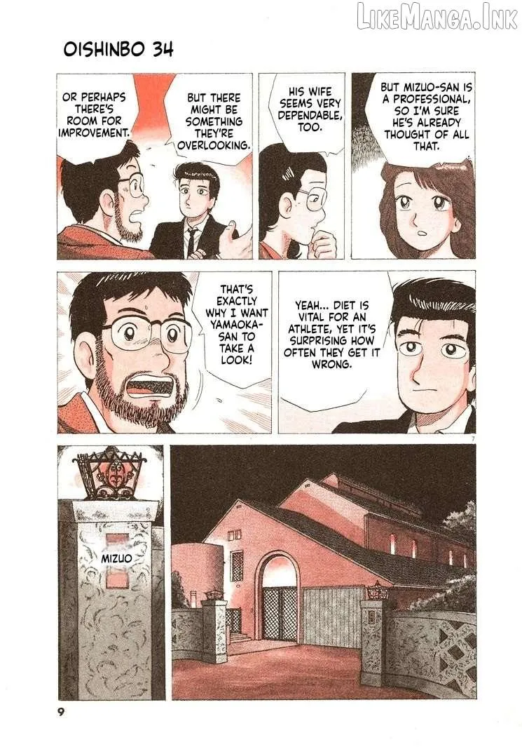 Read Oishinbo chapter 308 image 11 on Lezhin