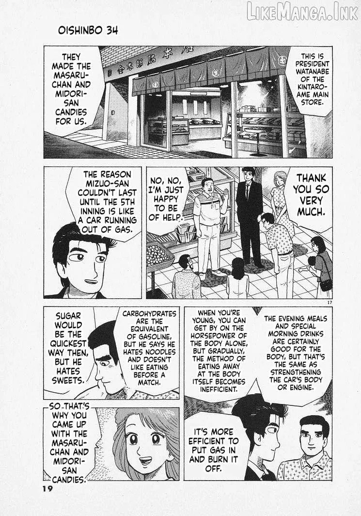 Read Oishinbo chapter 308 image 21 on Lezhin