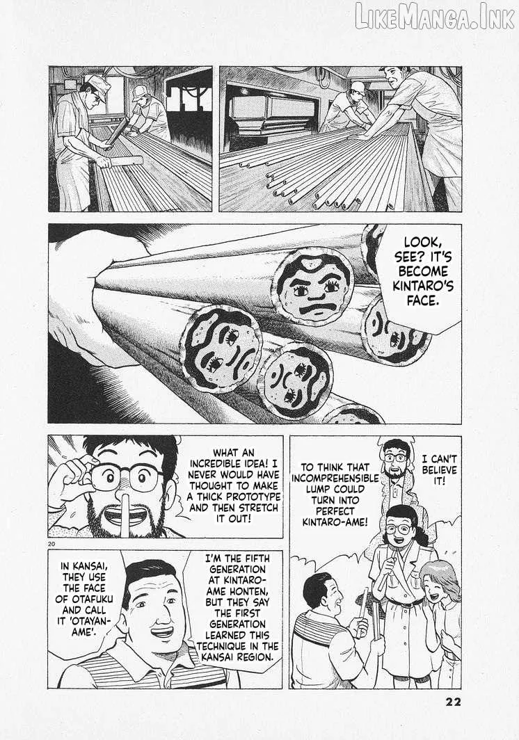 Read Oishinbo chapter 308 image 24 on Lezhin