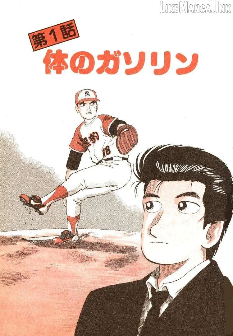 Read Oishinbo chapter 308 image 5 on Lezhin