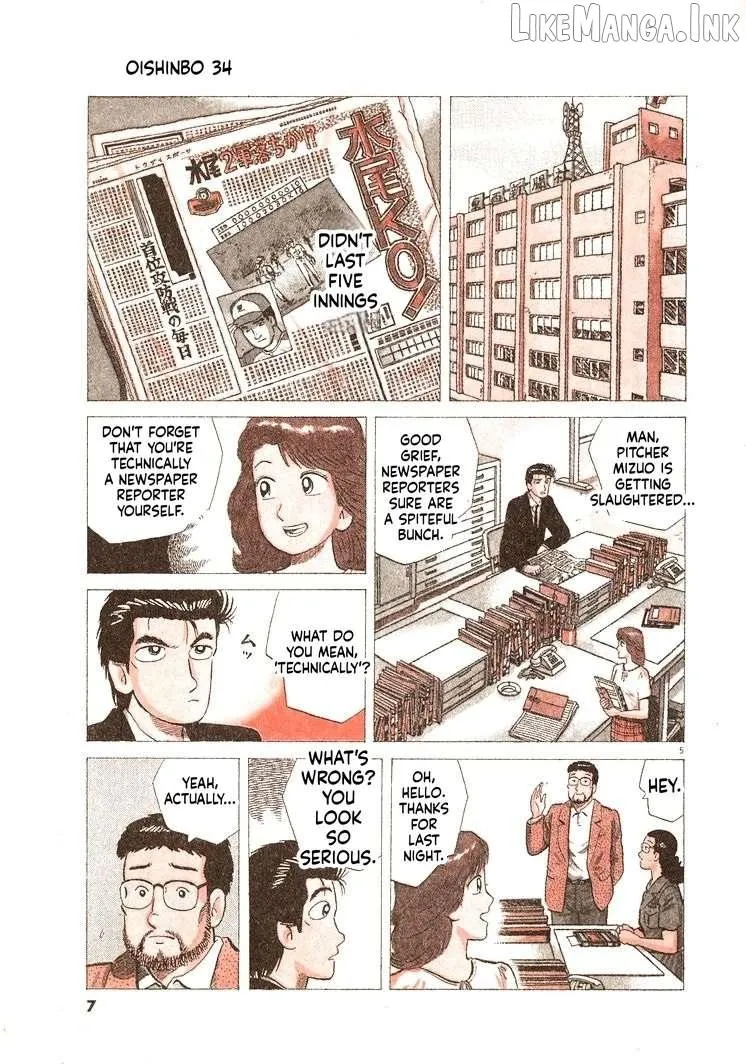 Read Oishinbo chapter 308 image 9 on Lezhin