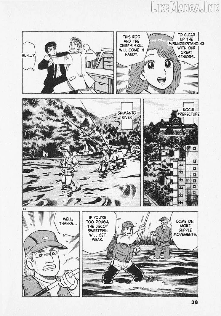 Read Oishinbo chapter 309 image 13 on Lezhin