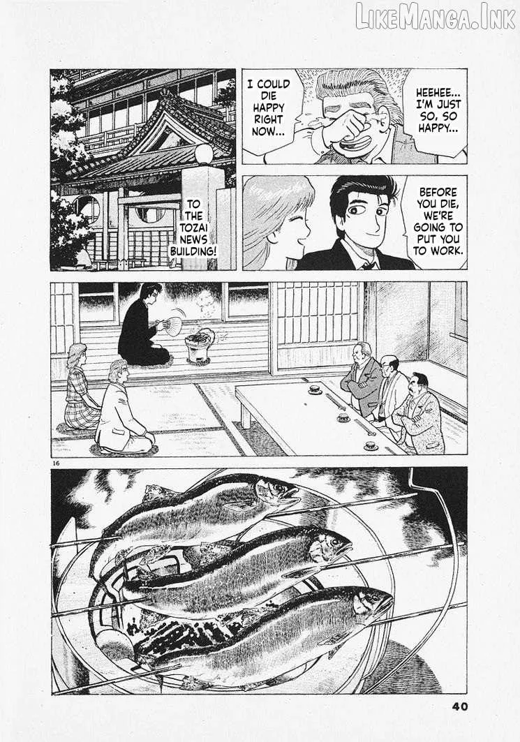 Read Oishinbo chapter 309 image 15 on Lezhin