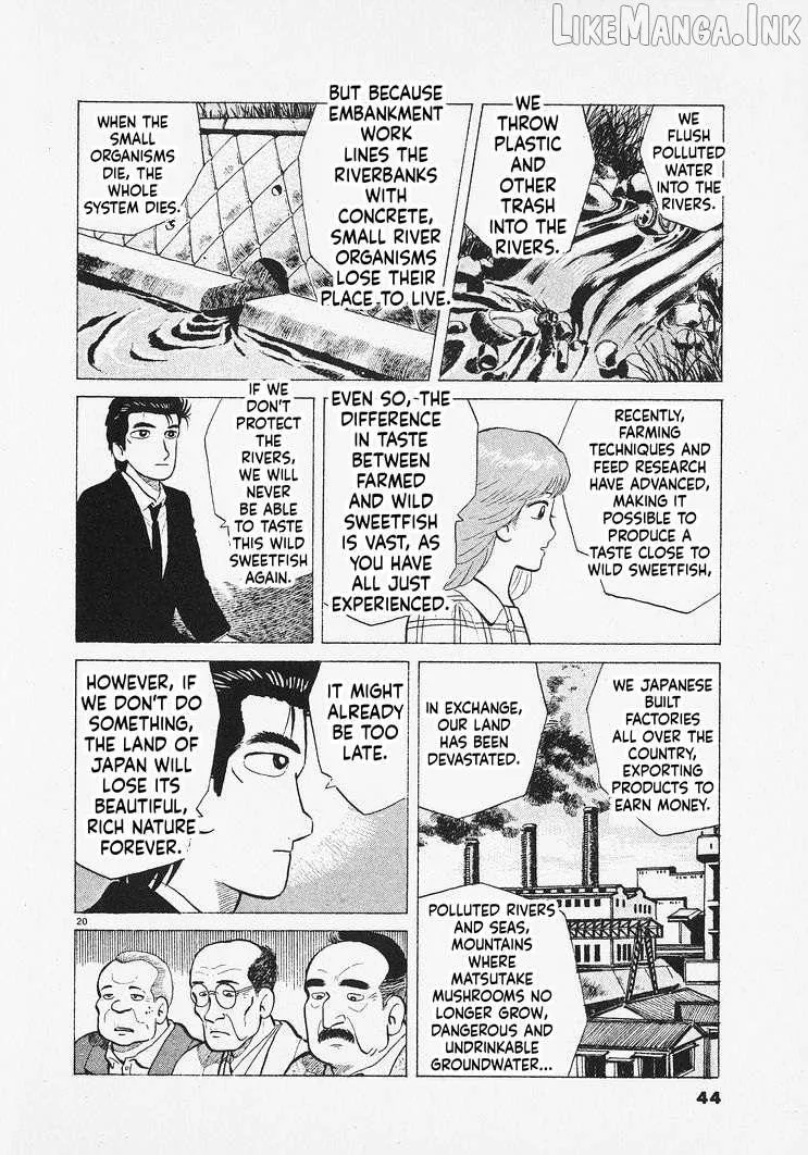 Read Oishinbo chapter 309 image 19 on Lezhin