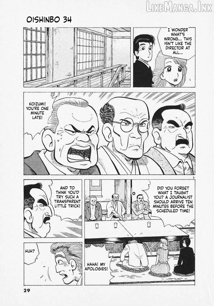 Read Oishinbo chapter 309 image 4 on Lezhin
