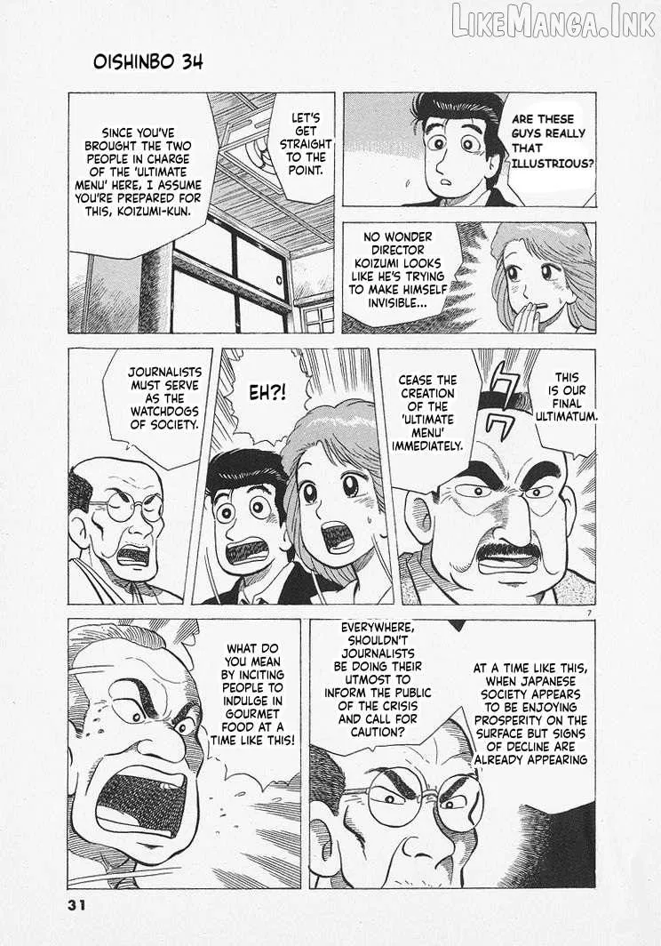 Read Oishinbo chapter 309 image 6 on Lezhin