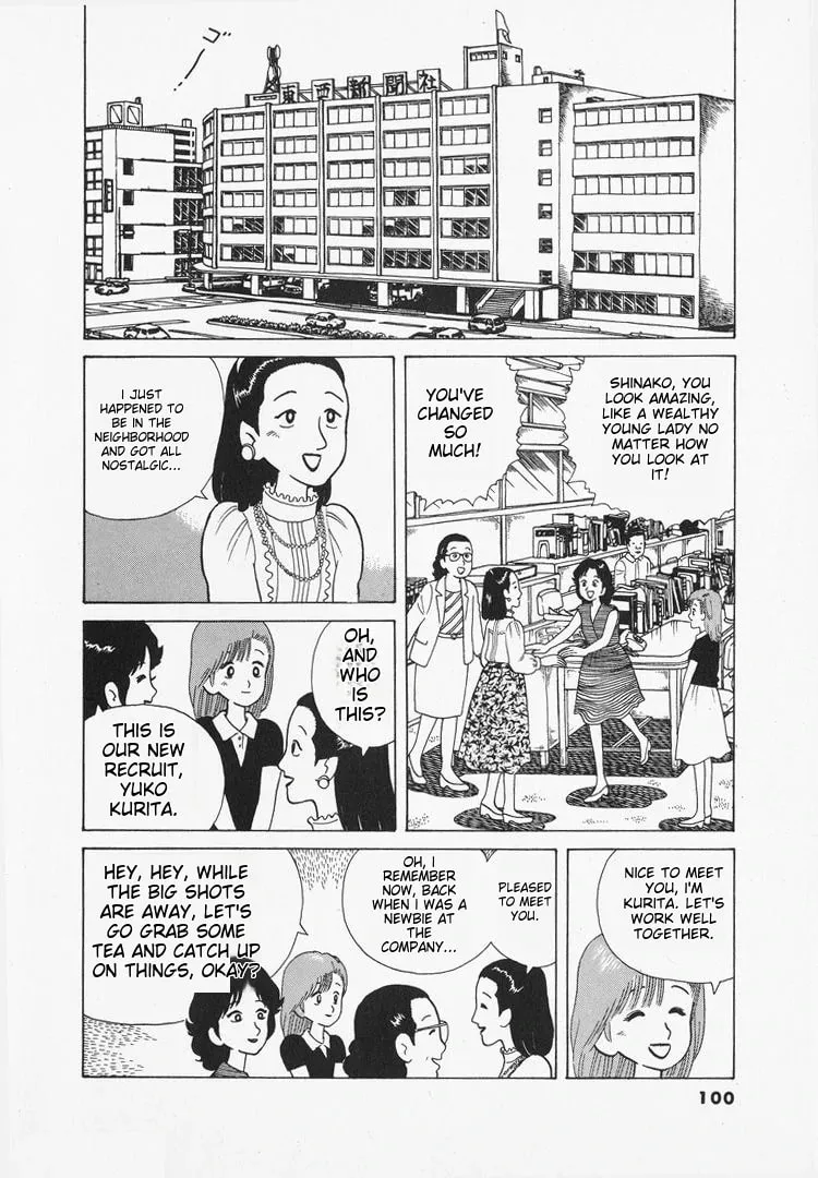 Read Oishinbo chapter 31 image 1 on Lezhin